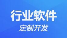 軟件開發(fā)助力中國(guó)經(jīng)濟(jì)延續(xù)恢復(fù)態(tài)勢(shì)