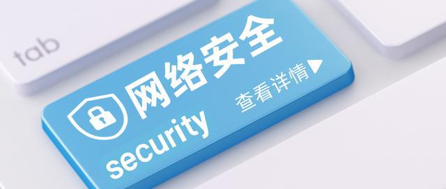 呼和浩特網絡公司|對網絡攻擊的科普