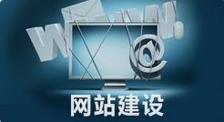 網(wǎng)站排名不穩(wěn)定的原因