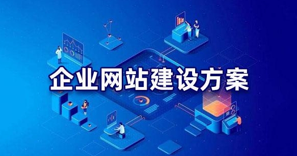 呼和浩特網絡公司 - 網站設計布局