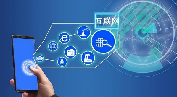 呼和浩特網絡公司 - 互聯網趨勢