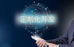 企業(yè)定制化網(wǎng)站建設(shè)全流程解析：呼和浩特微邦網(wǎng)絡(luò)帶你走好每一步